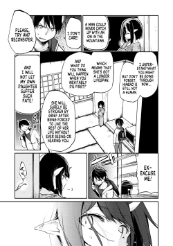 Page 29 of Ayakashi8