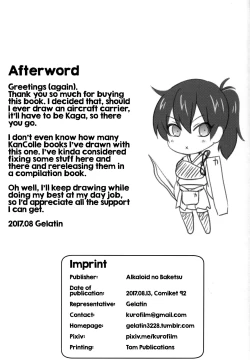 Page 25 of Kaga Sakuseiroku | Kaga's Milking Diary