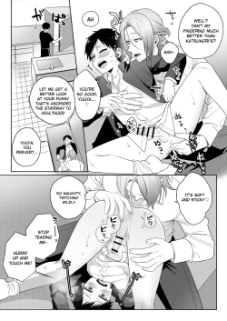 Page 8 of Shirouto, Tateware Anal Kaihatsu Nikki