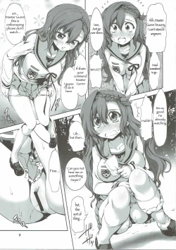 Page 2 of Juusha Hitsuai no Kotowari | The Logic of Followers Love