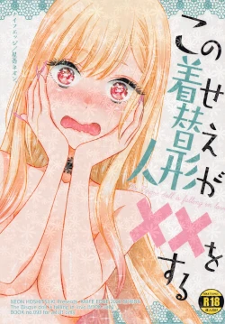 Page 1 of Kono Kisekae Ningyou ga XX o Suru