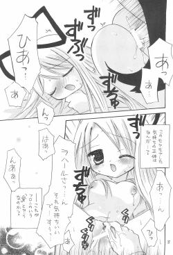 Page 17 of Makai Nikki