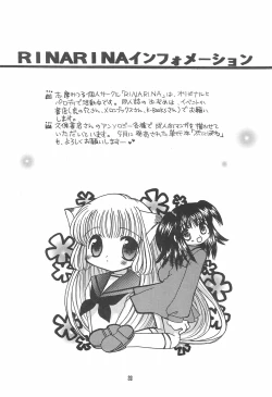 Page 32 of Makai Nikki