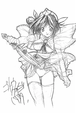 Page 9 of Septem Charm Magical Kanan-bon