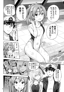 Page 3 of Kyouei Mizugi na Zuihousan to.