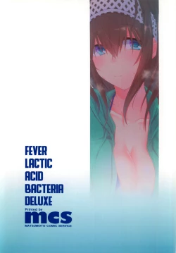 Page 17 of SALTY SUMMER