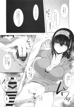 Page 7 of SALTY SUMMER