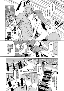 Page 54 of mon-ko ranman