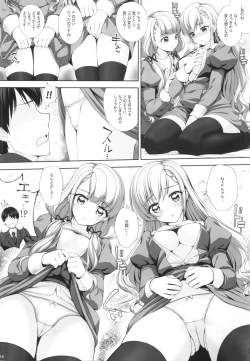 Page 18 of SHORTY×SHORTY