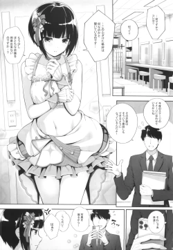 Page 4 of SHORT&SHORT 06