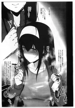 Page 2 of Kouiu no ga... Osuki Nan desu ne.