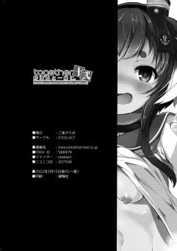 Page 25 of Tokitsukaze to Isshoni. Juuni