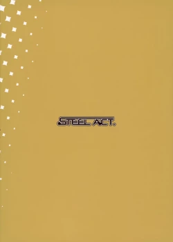 Page 26 of Tokitsukaze to Isshoni. Juuni