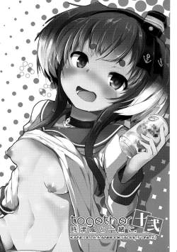 Page 2 of Tokitsukaze to Isshoni. Juuni