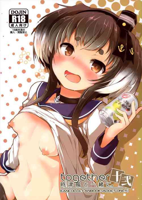 Download Tokitsukaze to Isshoni. Juuni
