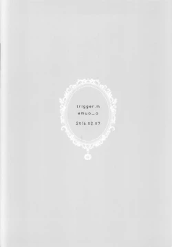 Page 18 of Holo Yoi Sachiko wa Ii Sachiko