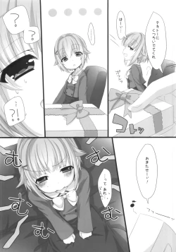 Page 6 of Holo Yoi Sachiko wa Ii Sachiko