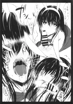 Page 12 of Sagisawa Mousoubako