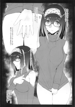 Page 23 of Sagisawa Mousoubako