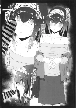 Page 3 of Sagisawa Mousoubako