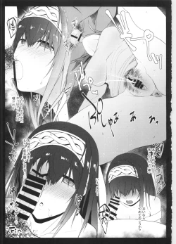 Page 8 of Sagisawa Mousoubako