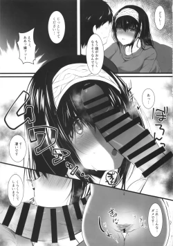 Page 6 of Sagisawa Fumika ni Kaguidemoraitai.