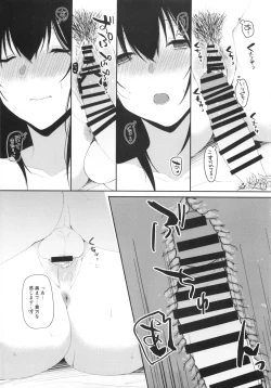 Page 13 of Sagisawa Fumika no Kyuujitsu Onsen Ryokou Hen