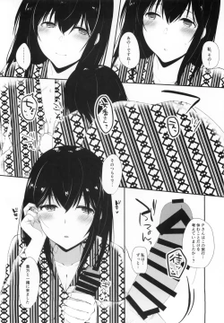 Page 8 of Sagisawa Fumika no Kyuujitsu Onsen Ryokou Hen