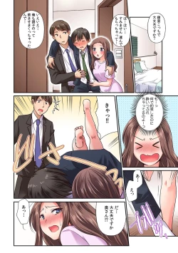 Page 78 of そんなに激しくしたらっ…夫が起きちゃう!」飢えたレス妻を本気にさせるガチ突きピストン【フルカラー】