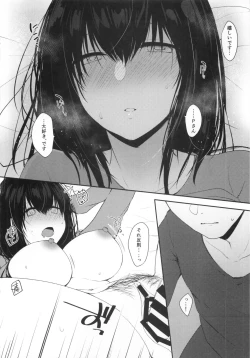 Page 11 of Sawagashiya