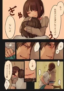 Page 24 of Tiny Evil