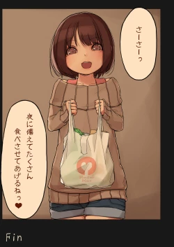 Page 25 of Tiny Evil