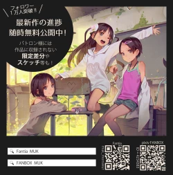 Page 27 of Tiny Evil