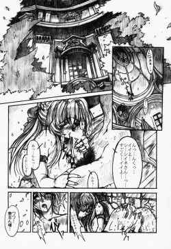 Page 11 of Ceramic Hearts Asterisk