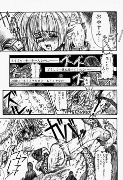 Page 22 of Ceramic Hearts Asterisk