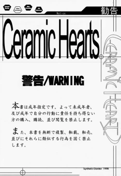 Page 2 of Ceramic Hearts Asterisk