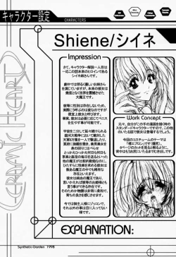 Page 36 of Ceramic Hearts Asterisk