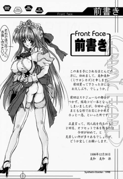 Page 5 of Ceramic Hearts Asterisk