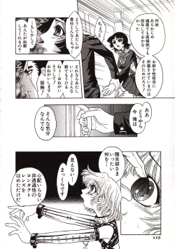 Page 115 of Jigoku Gakuen Seitokai