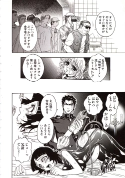 Page 125 of Jigoku Gakuen Seitokai