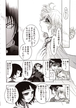 Page 137 of Jigoku Gakuen Seitokai