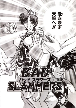 Page 141 of Jigoku Gakuen Seitokai