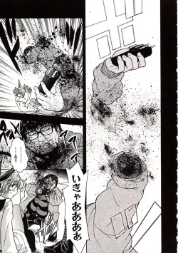 Page 14 of Jigoku Gakuen Seitokai