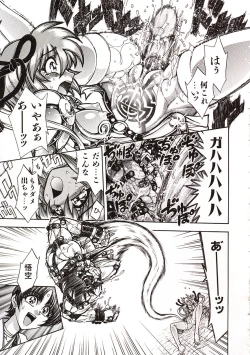 Page 156 of Jigoku Gakuen Seitokai