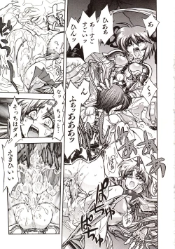 Page 164 of Jigoku Gakuen Seitokai