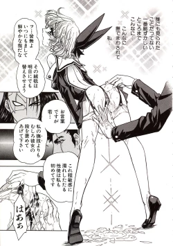 Page 26 of Jigoku Gakuen Seitokai