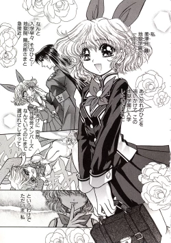 Page 40 of Jigoku Gakuen Seitokai