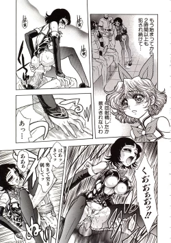 Page 54 of Jigoku Gakuen Seitokai