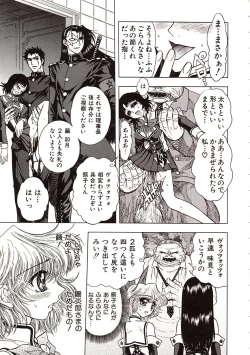 Page 72 of Jigoku Gakuen Seitokai