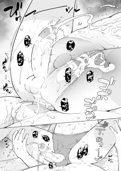 Page 40 of Hiyake Ato kukkiri na Otokonoko | 晒痕十分清晰的男妹妹♡